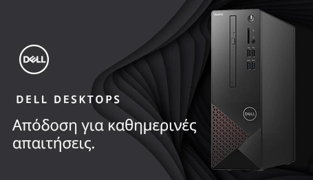 κατηγορία etd.gr Dell Desktop