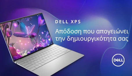 κατηγορία etd.gr Dell XPS