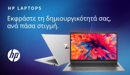 κατηγορία etd.gr HP Laptops