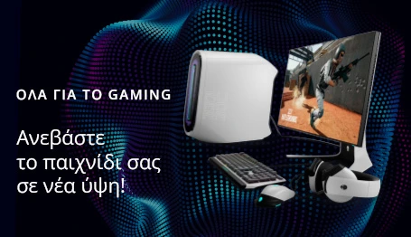 κατηγορία etd.gr Gaming