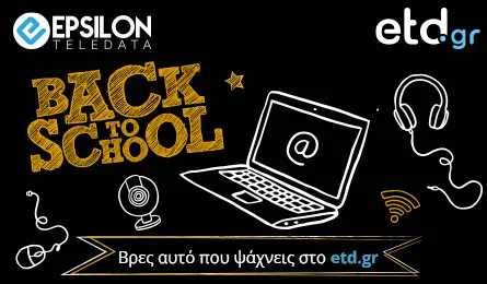 Back to school για παιδιά και γονείς laptop και monitor στην ETD.gr